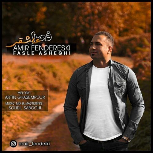 Amir Fendereski   –   fasle Asheghi
